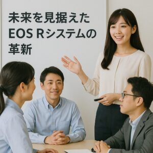 フルサイズの可能性を広げるEOS Rシリーズの真価