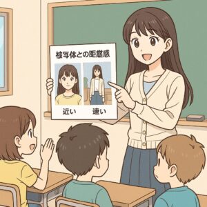 被写体との距離感が生み出す写真表現の幅