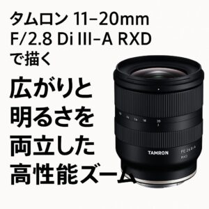 特徴的なスペック