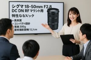 特徴的なスペック