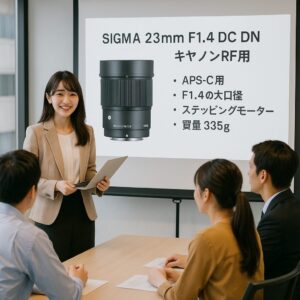 特徴的なスペック