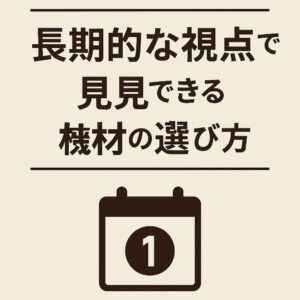 長期的な視点で見る機材の選び方 撮影スタイルに合わせた賢いカメラとレンズの選定術