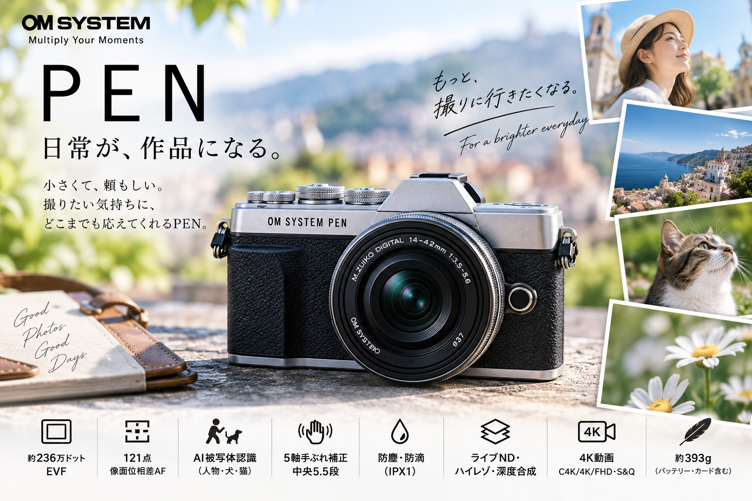 OM SYSTEM PENは何が変わった？EVF・防塵防滴・121点位相差AF・5軸手ぶれ補正を徹底解説