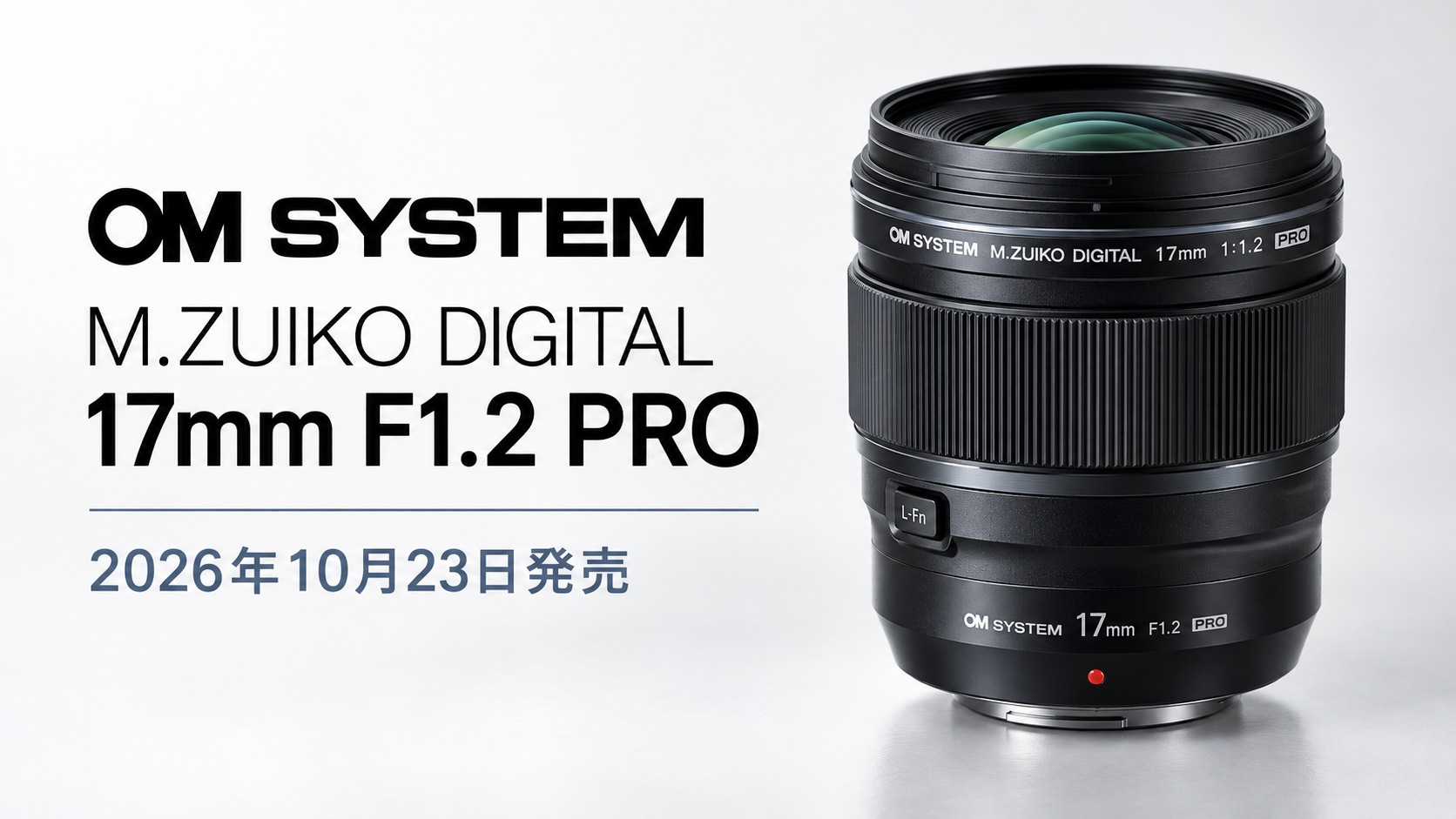 OM SYSTEM M.ZUIKO DIGITAL ED 17mm F1.2 PRO発売｜旧OLYMPUS版との違い・画質・ボケ・性能を徹底解説
