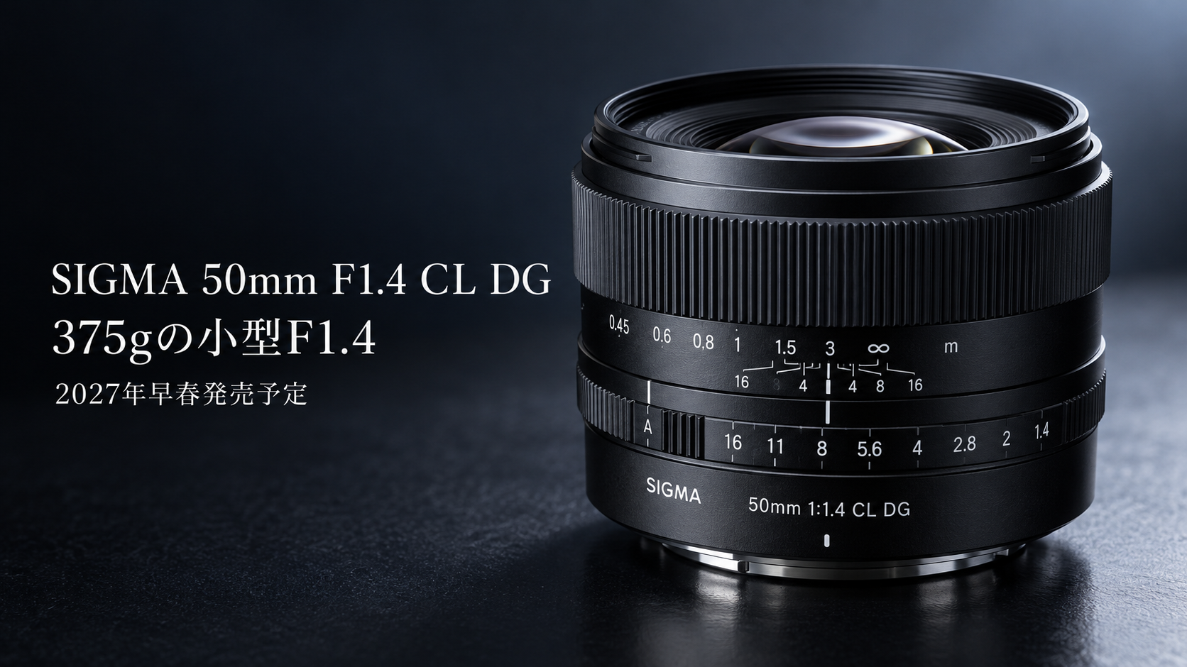 Sigma 50mm F1.4 CL DG発表｜375gの小型F1.4！画質・AF・発売日を徹底解説